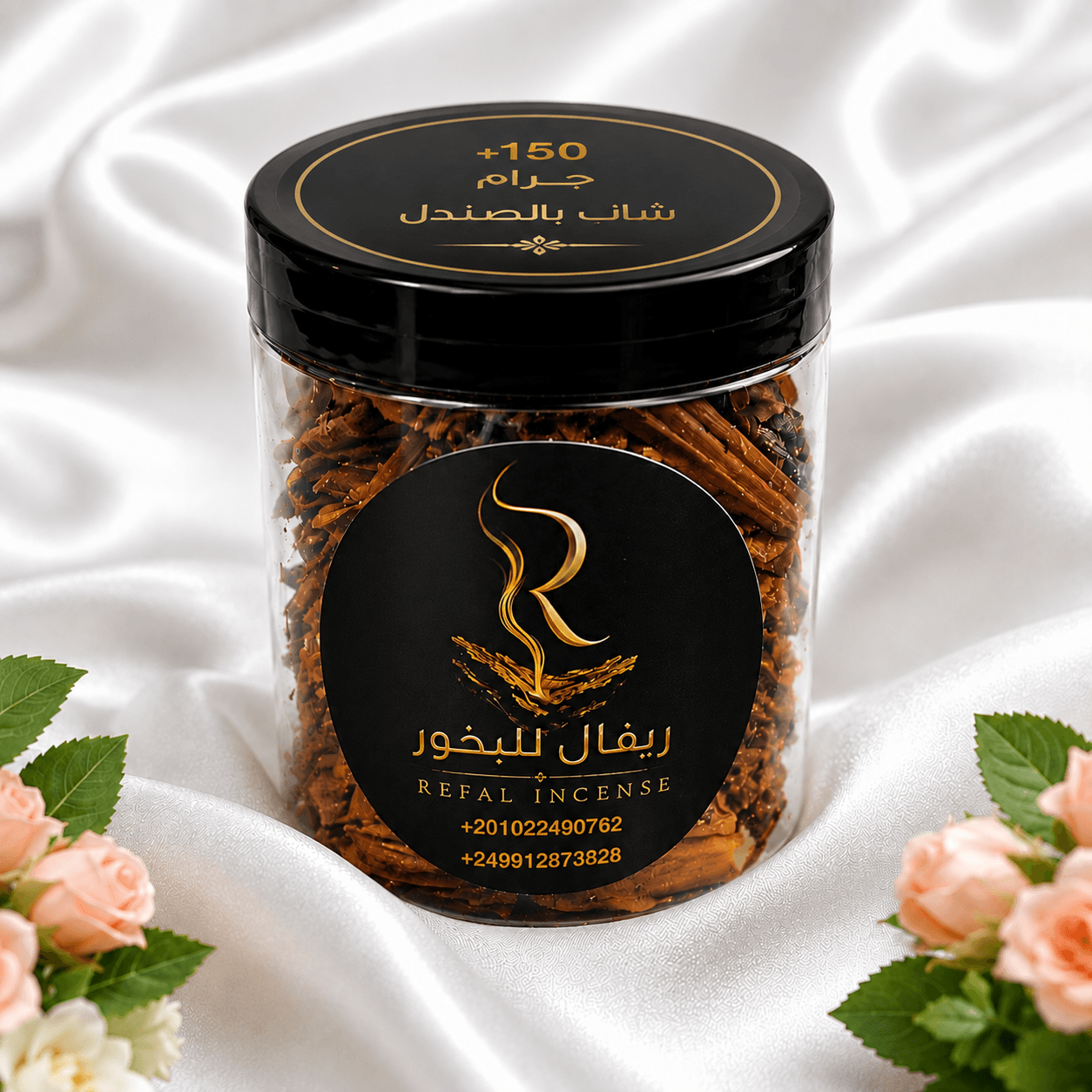 Refal Incense (SHAF with Sandal)