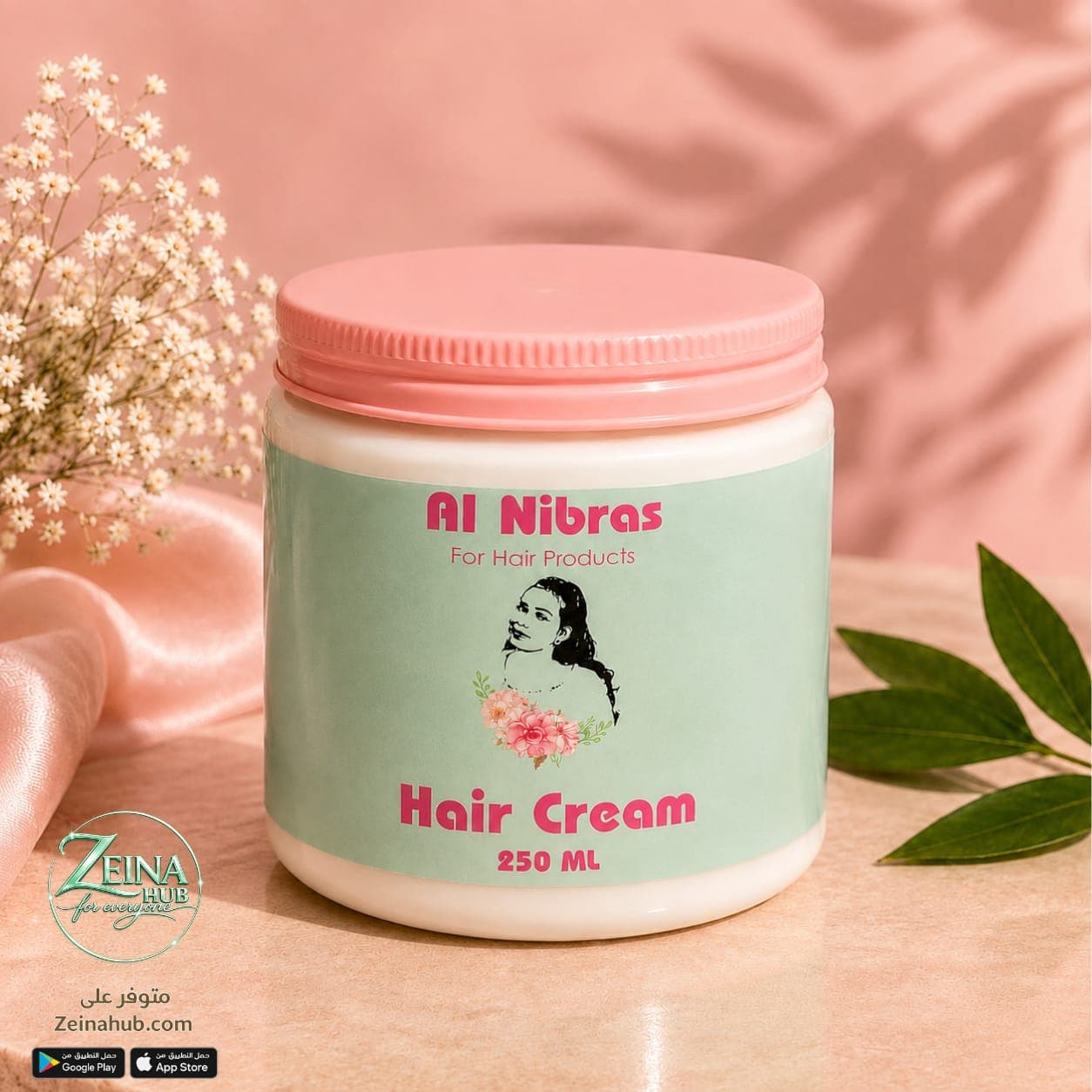 Hair Cream
