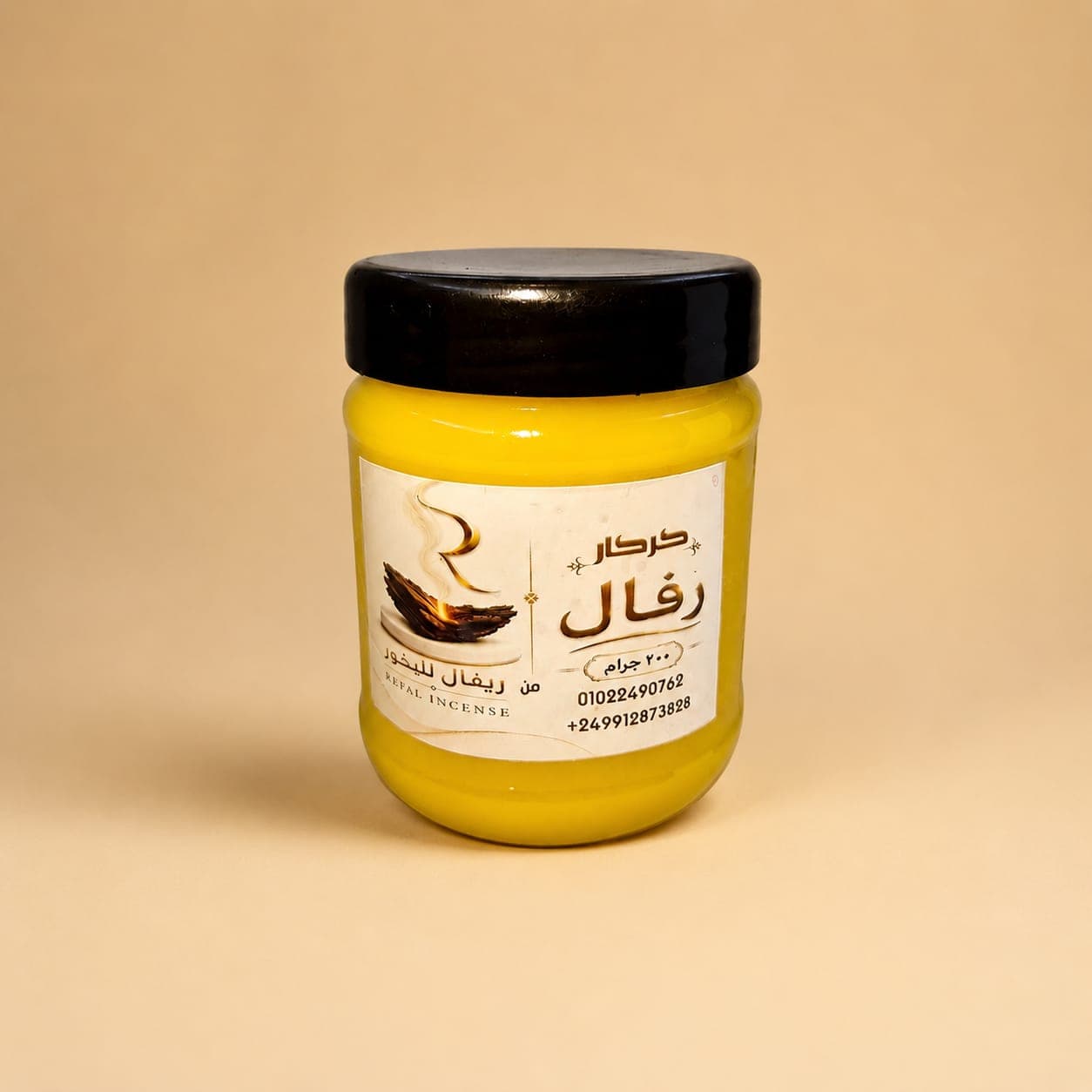 كركار رفال (دهن)
