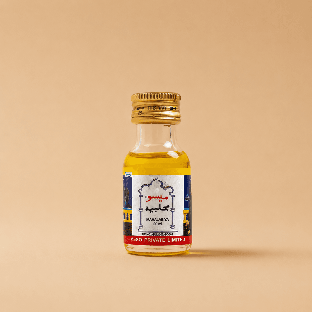 محلبية