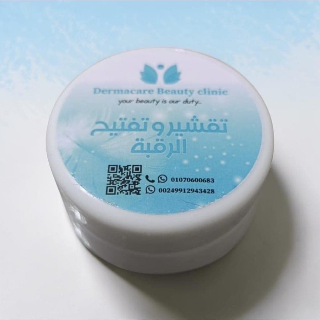 تقشير وتفتيح الرقبة
