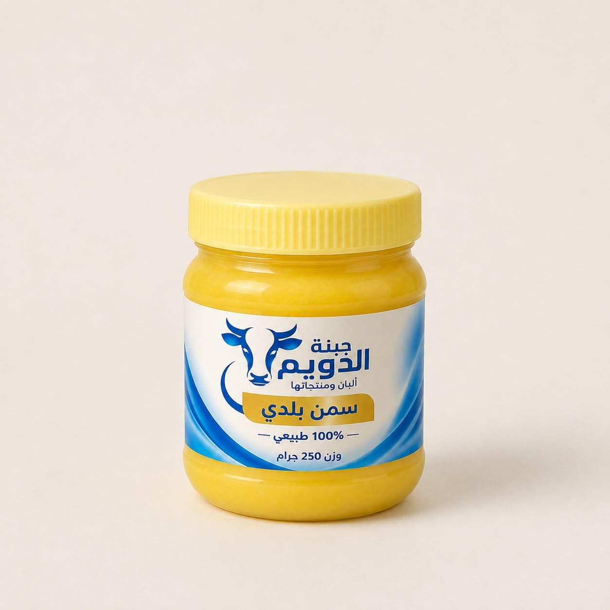 سمن بلدي