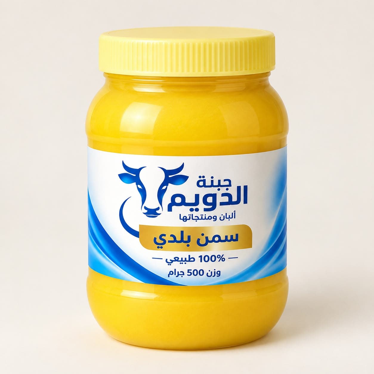 سمن بلدي