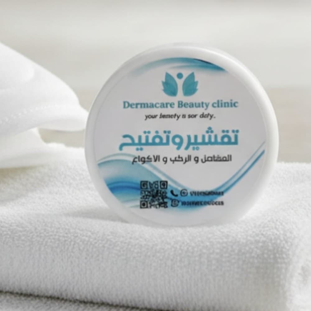 تقشير و تفتيح المفاصل والركب و الاكواع